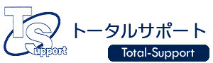 米沢市の求人はトータルサポート